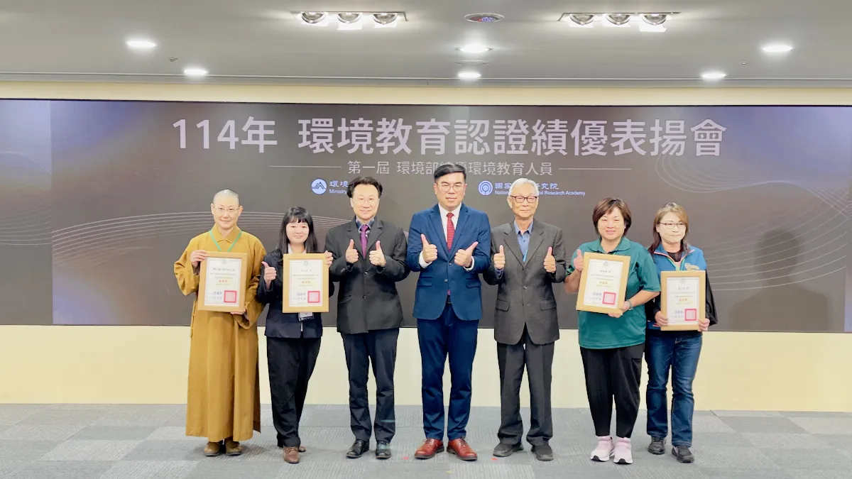 首屆「績優環境教育人員獎」出爐 佛館摘「優等獎」