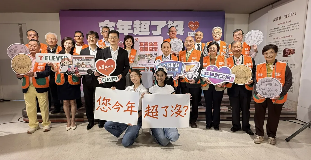 「腹超」深入偏鄉 帶動保肝篩檢風潮