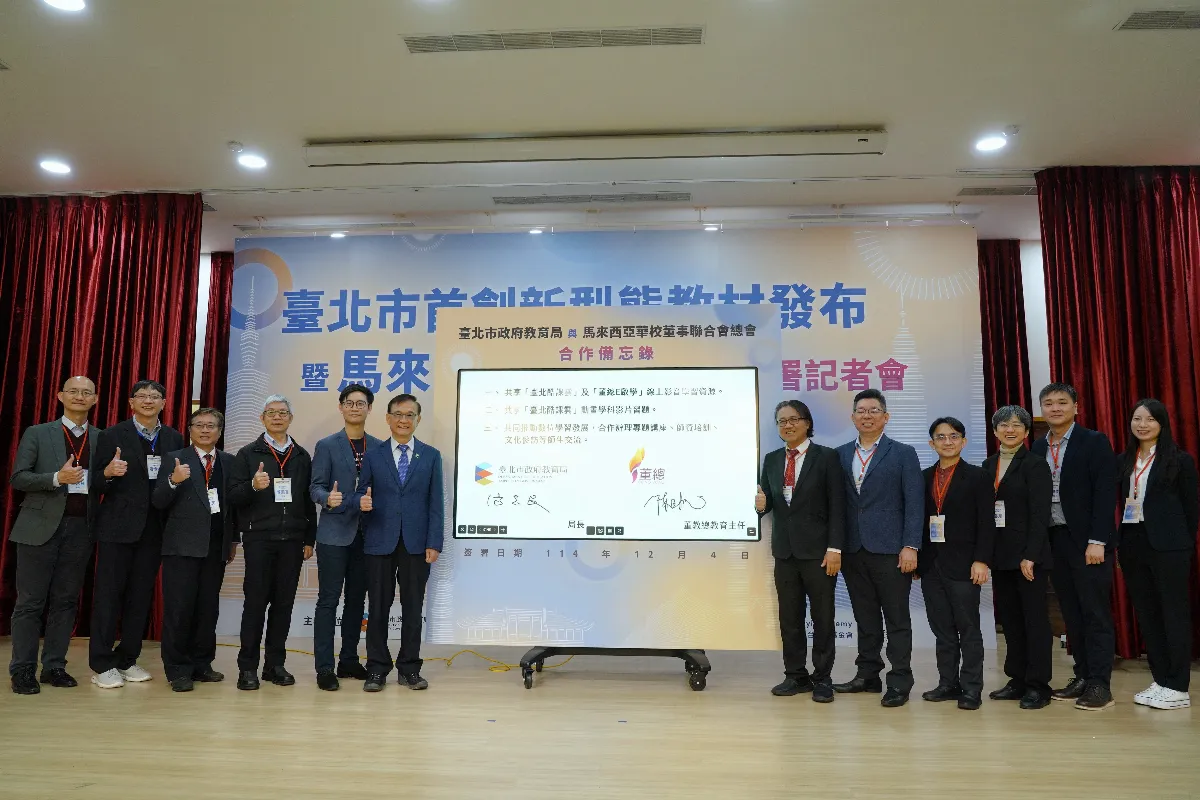 AI輔助學習升級 北市首創新型態教材 