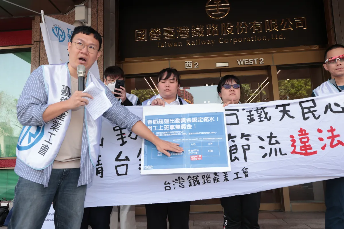 花蓮調車員殉職 工會批台鐵「技術人才被忽視」籲改善訓練與待遇