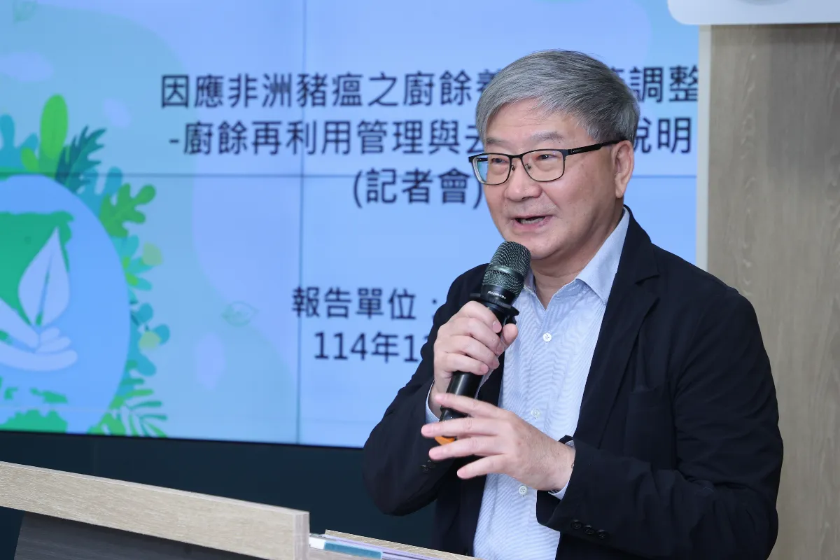 2027年禁廚餘養豬去化成難題 環境部推4大配套