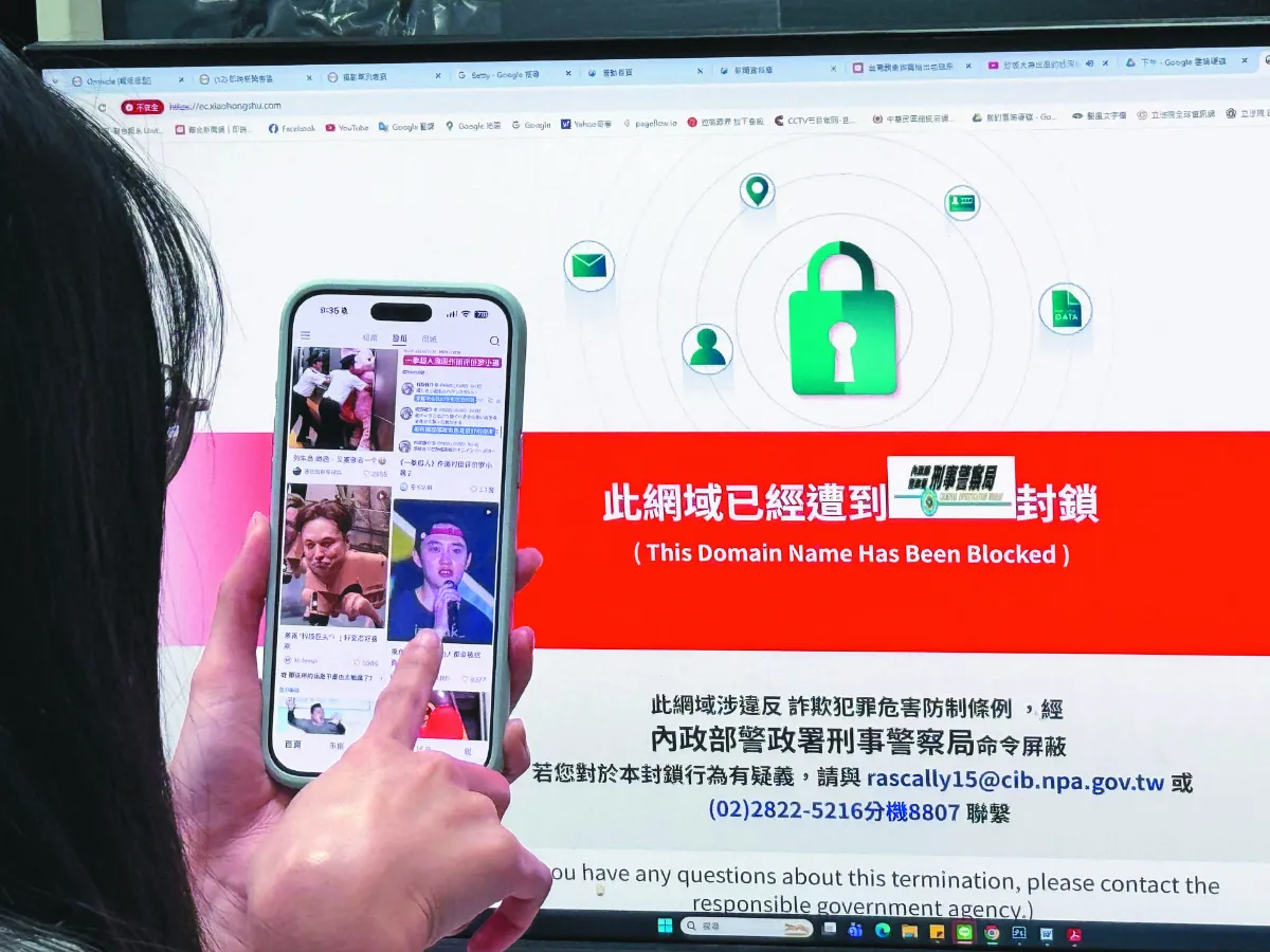 懶人包／小紅書為何被禁？一文看懂爆紅原因及爭議 
