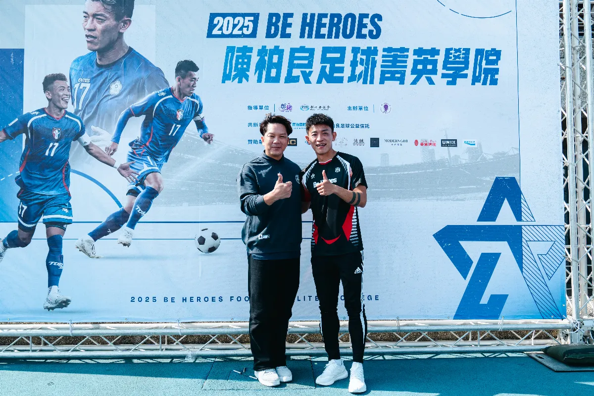 足球／畢生所學都要傳承 陳柏良學院再登彰化