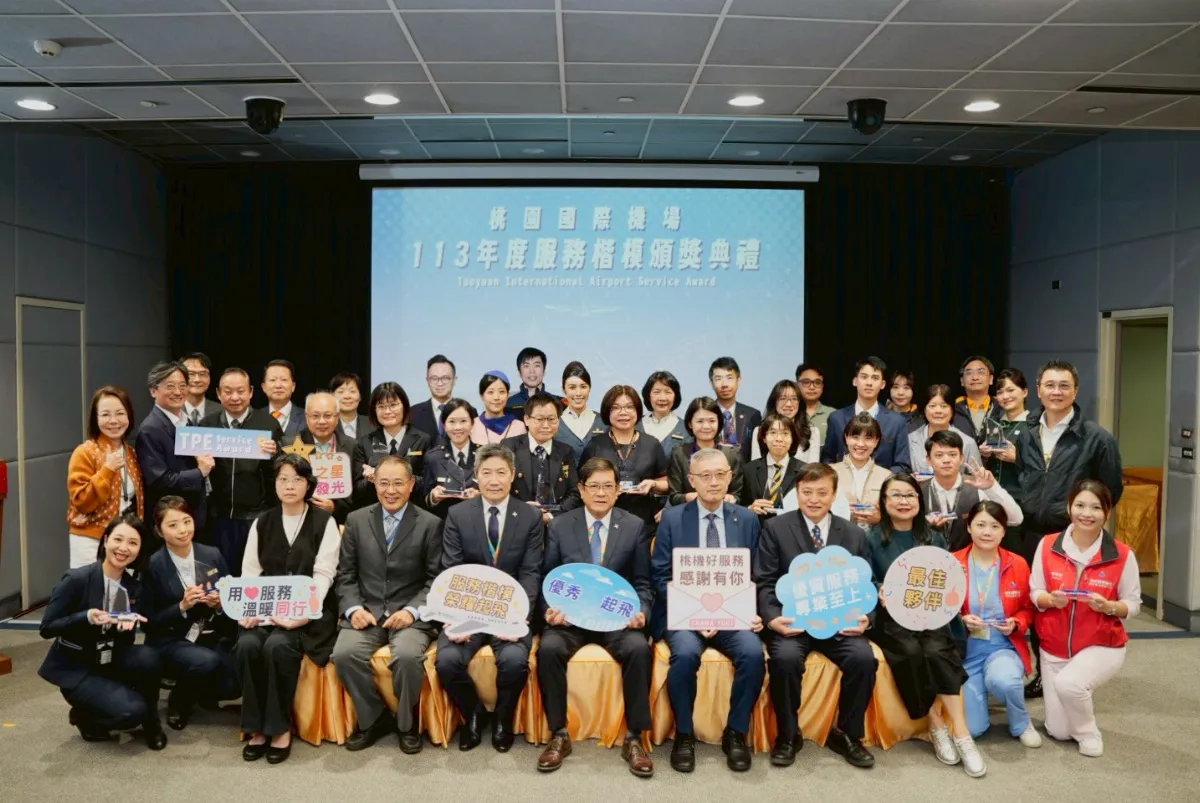 從阻詐到救援失智旅客 桃機表揚26位年度服務楷模