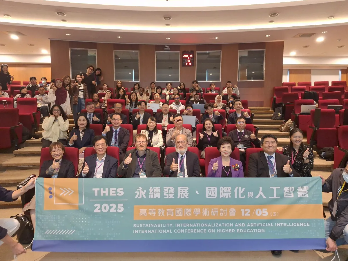 高教國際研討會 探討AI教育轉型