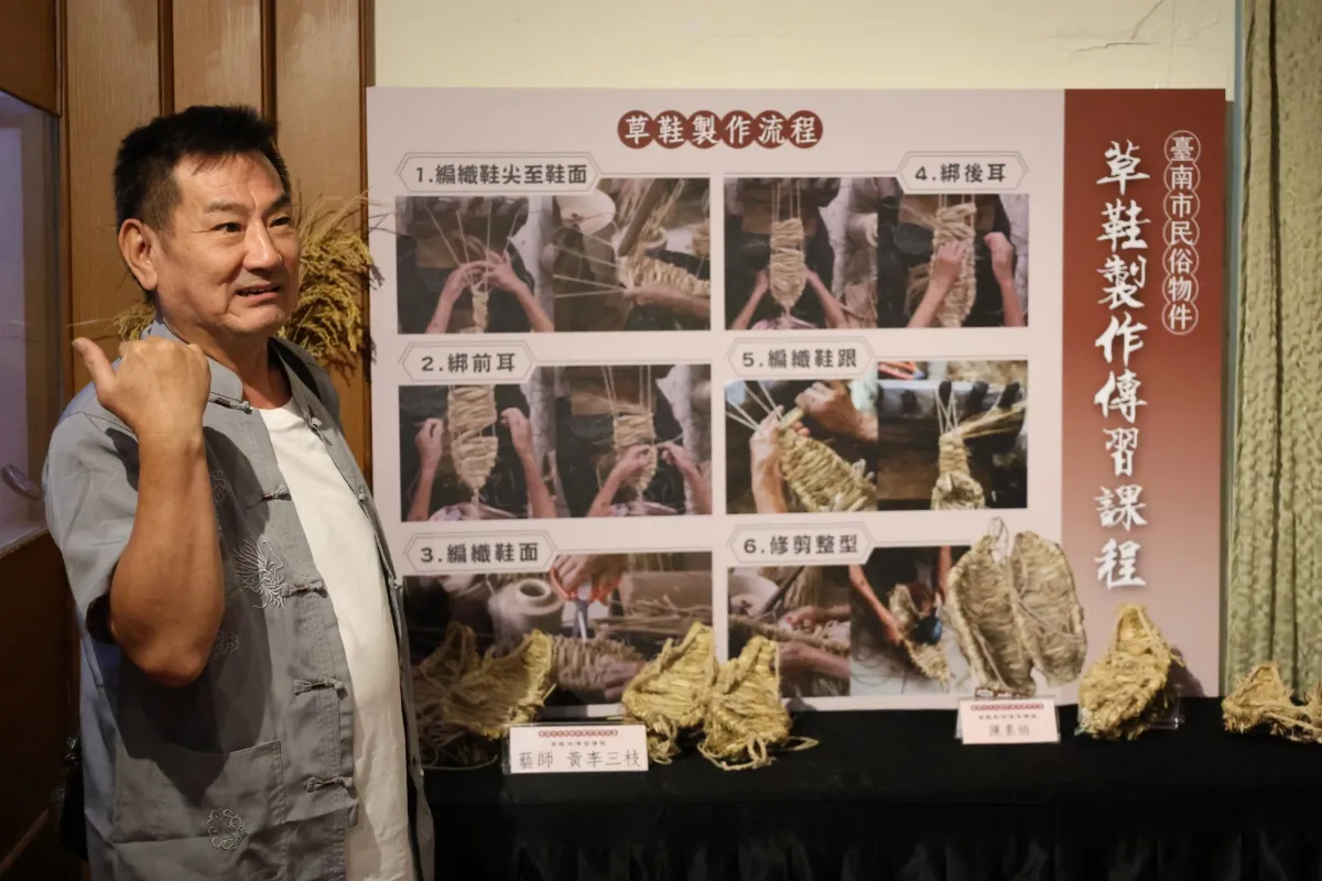 傳承獅頭、草鞋技藝 民俗物件傳習成果展登場