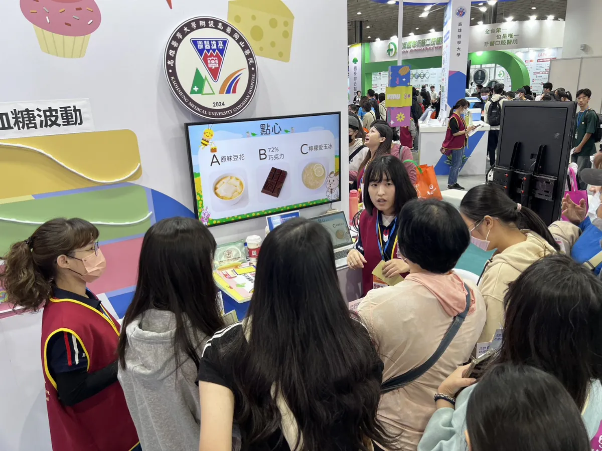 AI穩糖食堂 助孕期控糖防畸胎並遠離妊娠高血壓