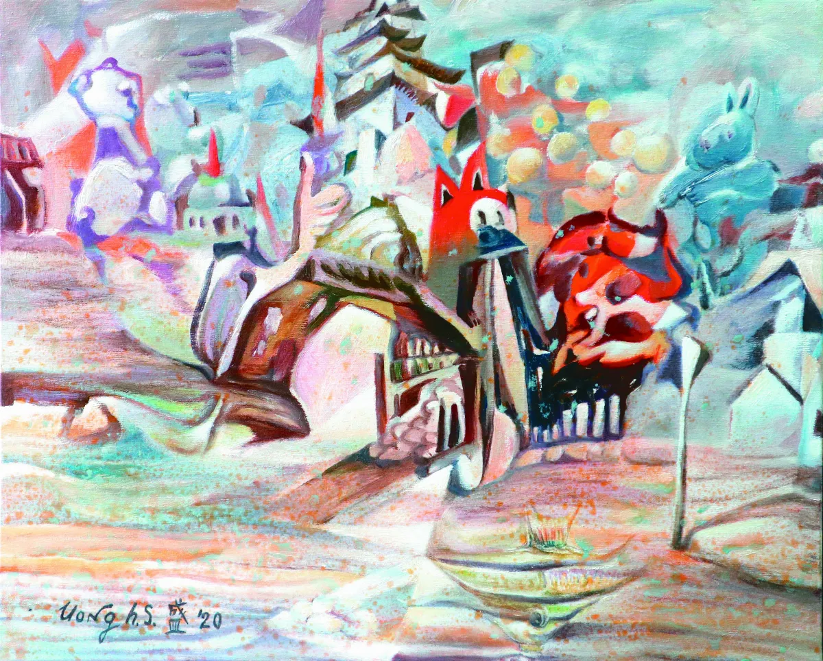 【寬鼎畫語】新盛風采──隨性幻境