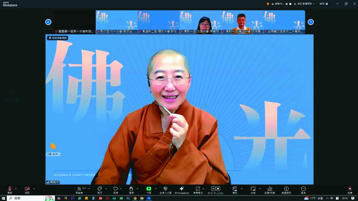 佛光會幹部講習會 凝聚團隊向心 