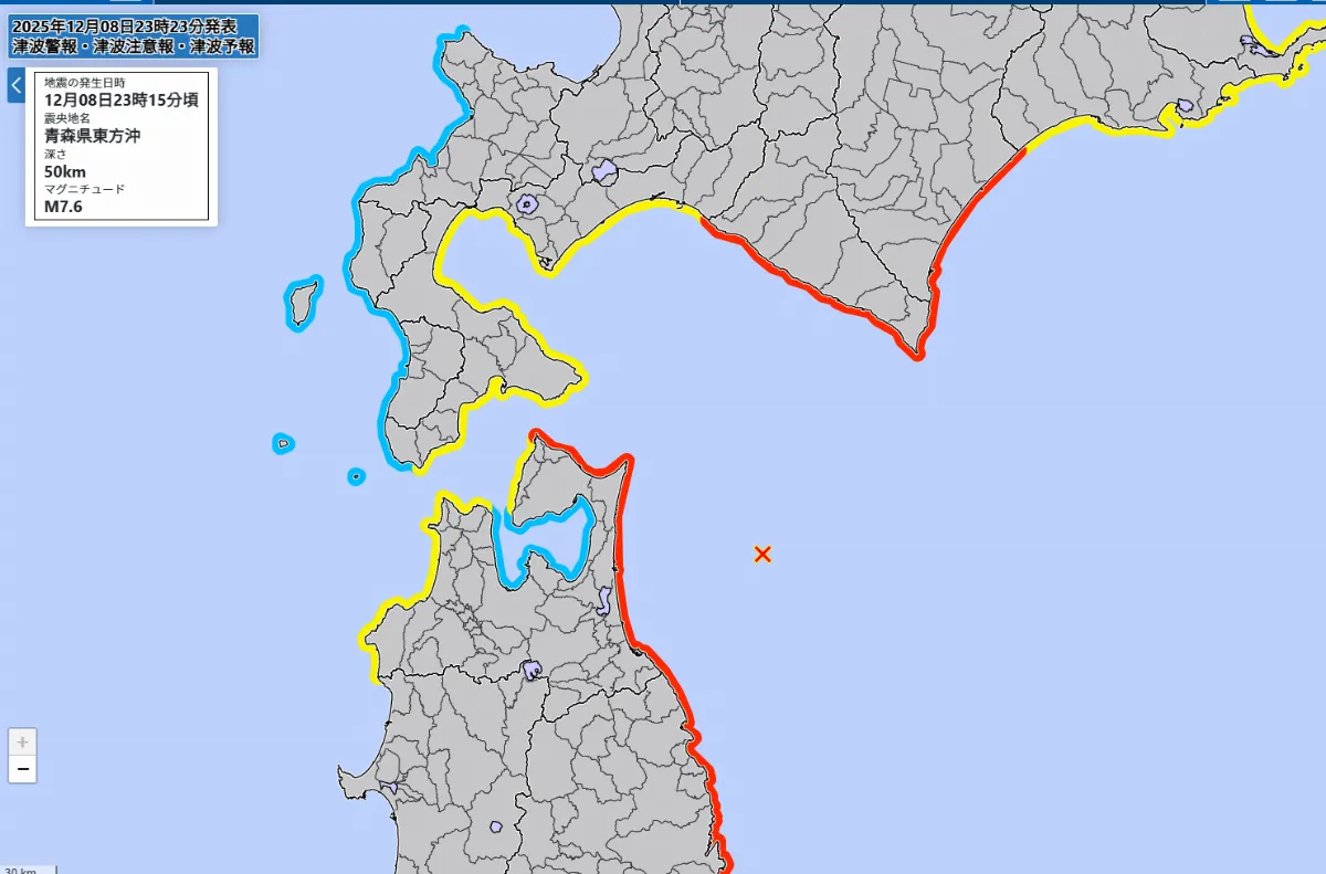 青森外海深夜強震   海嘯警報最高3公尺