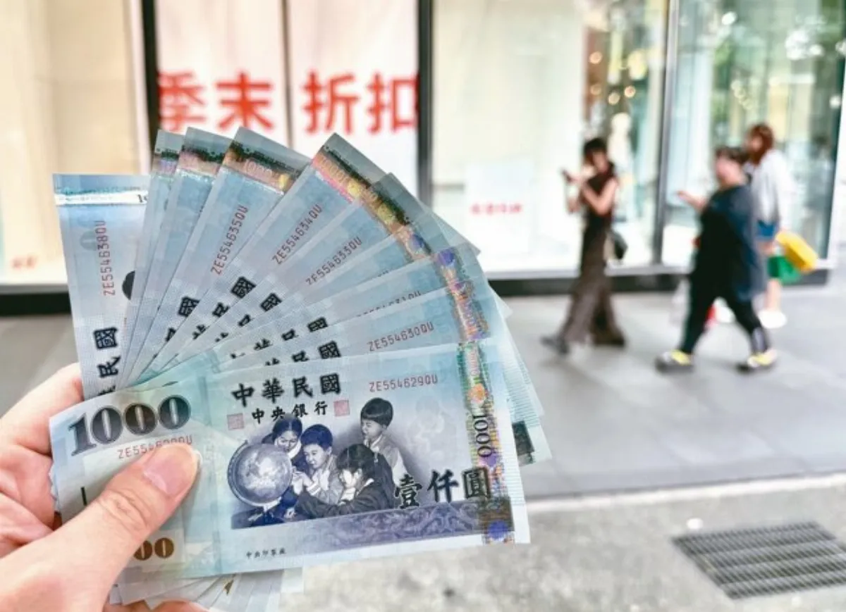 社論--普發現金平議