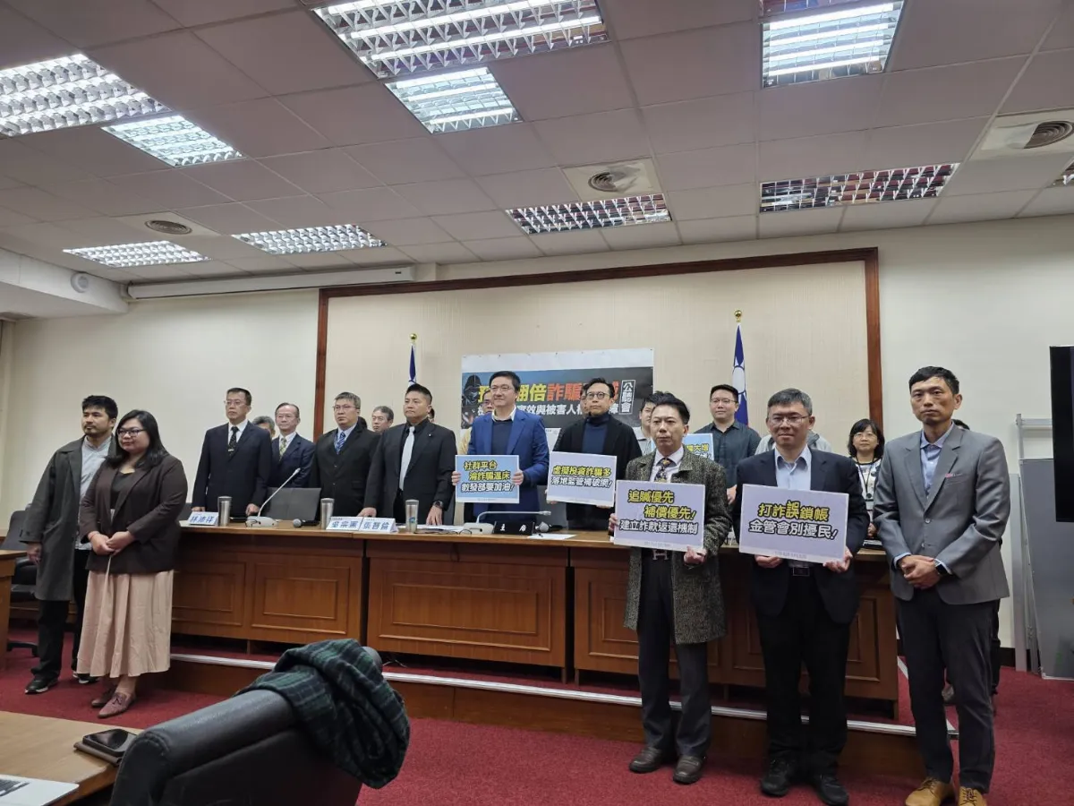 民團轟「追回被騙的錢」 政院打詐中心承諾研議補償基金