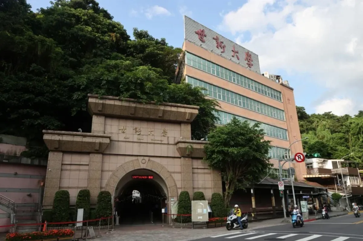 世新申請入學大變革 115學年限僅填一系組