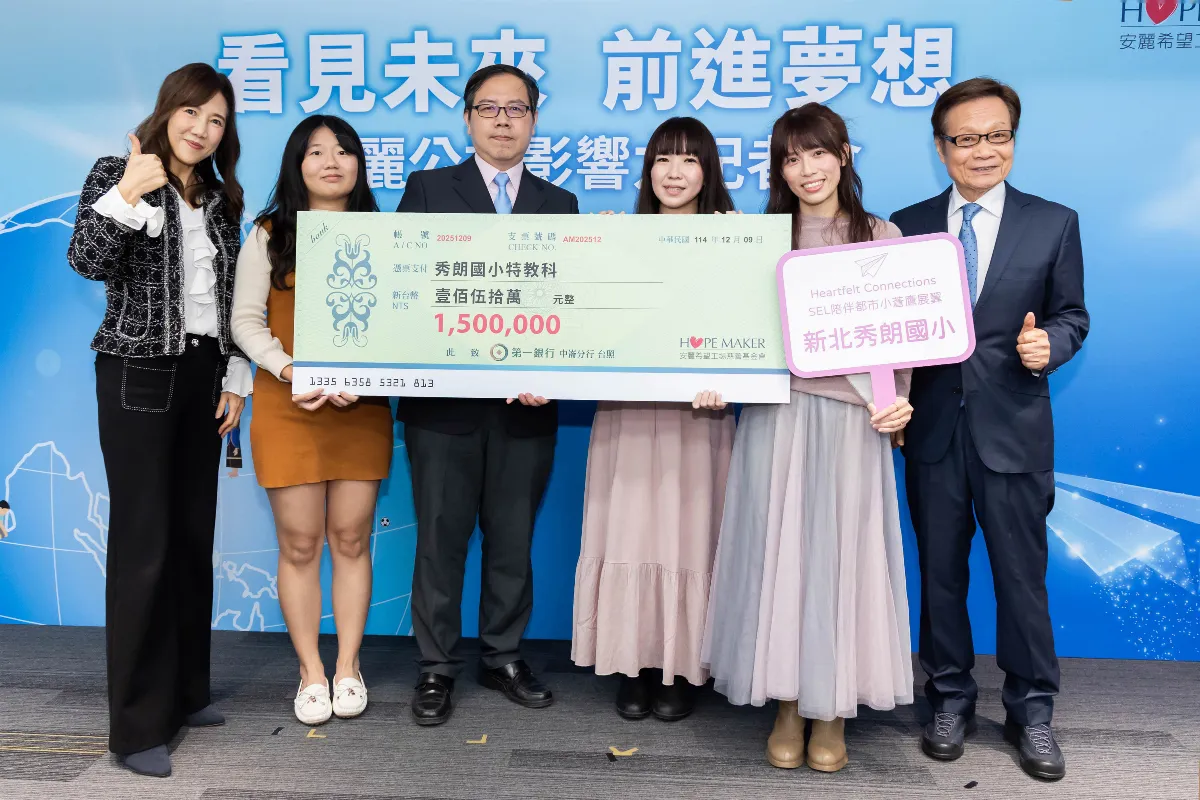 13年點亮夢想 安麗頒十強追夢團隊
