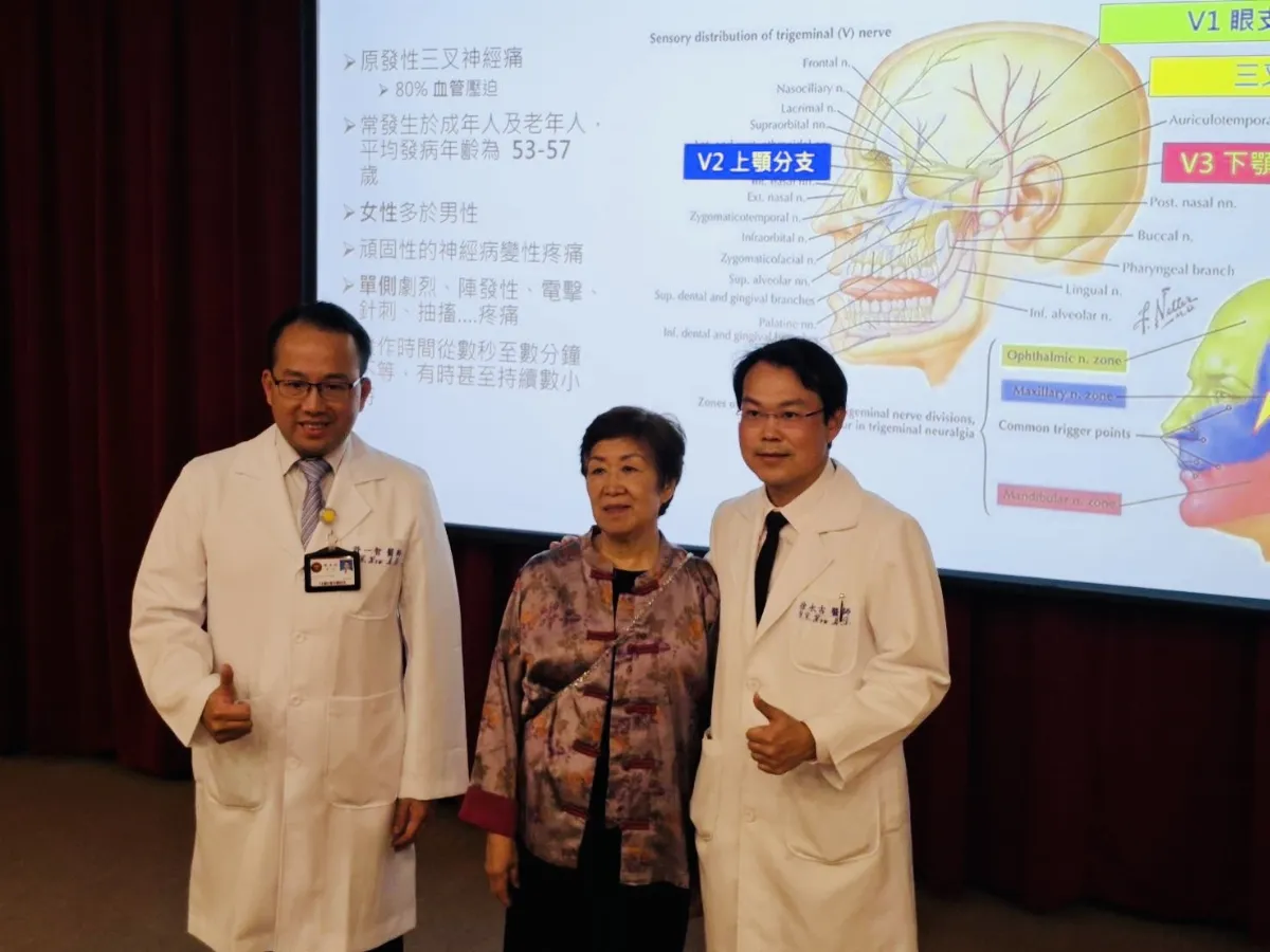 精準導引升級 三叉神經痛微創更安全