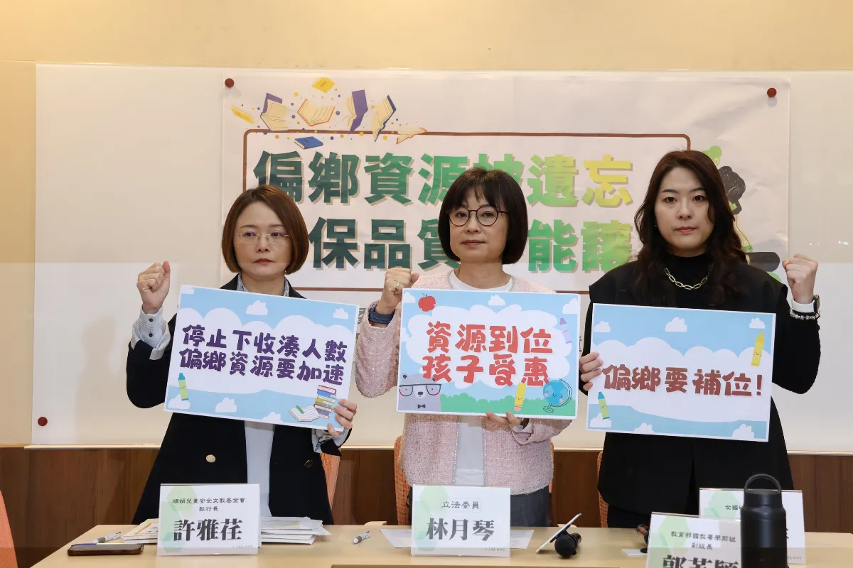 偏鄉幼兒園未招滿被迫收2歲幼兒 民團、立委籲改善
