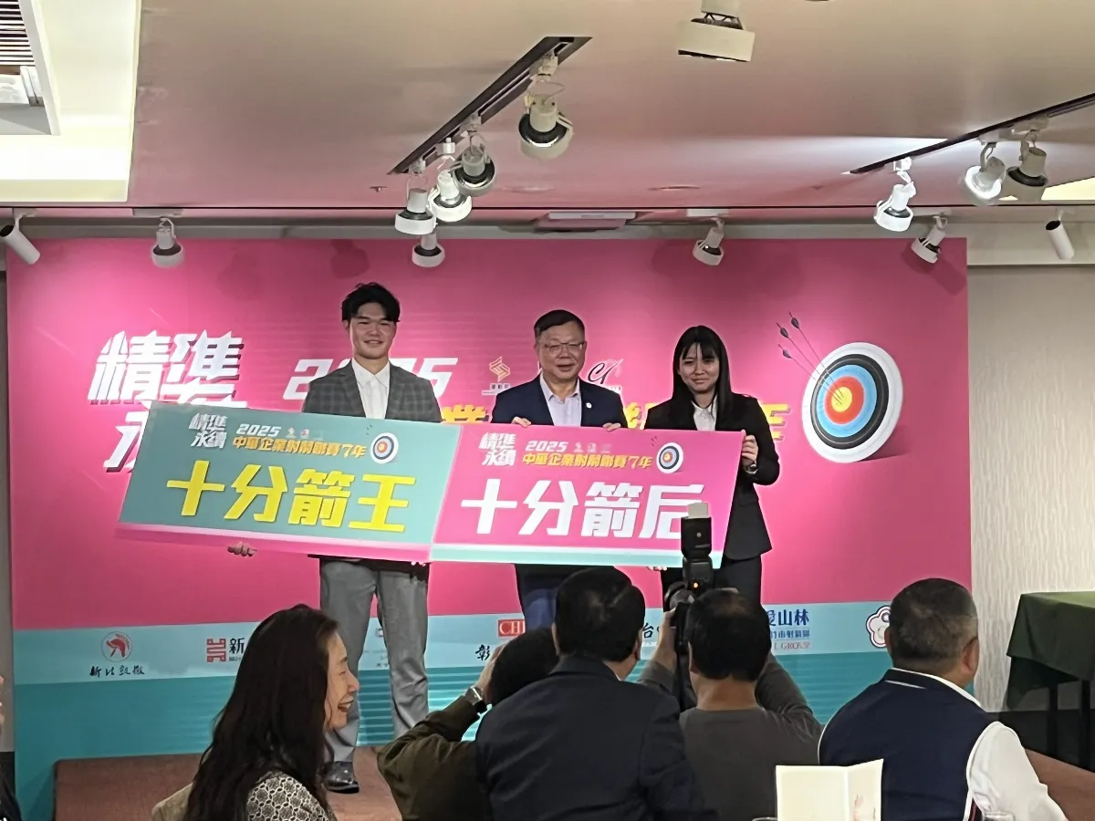 射箭／企箭頒獎典禮 新生代好手輩出