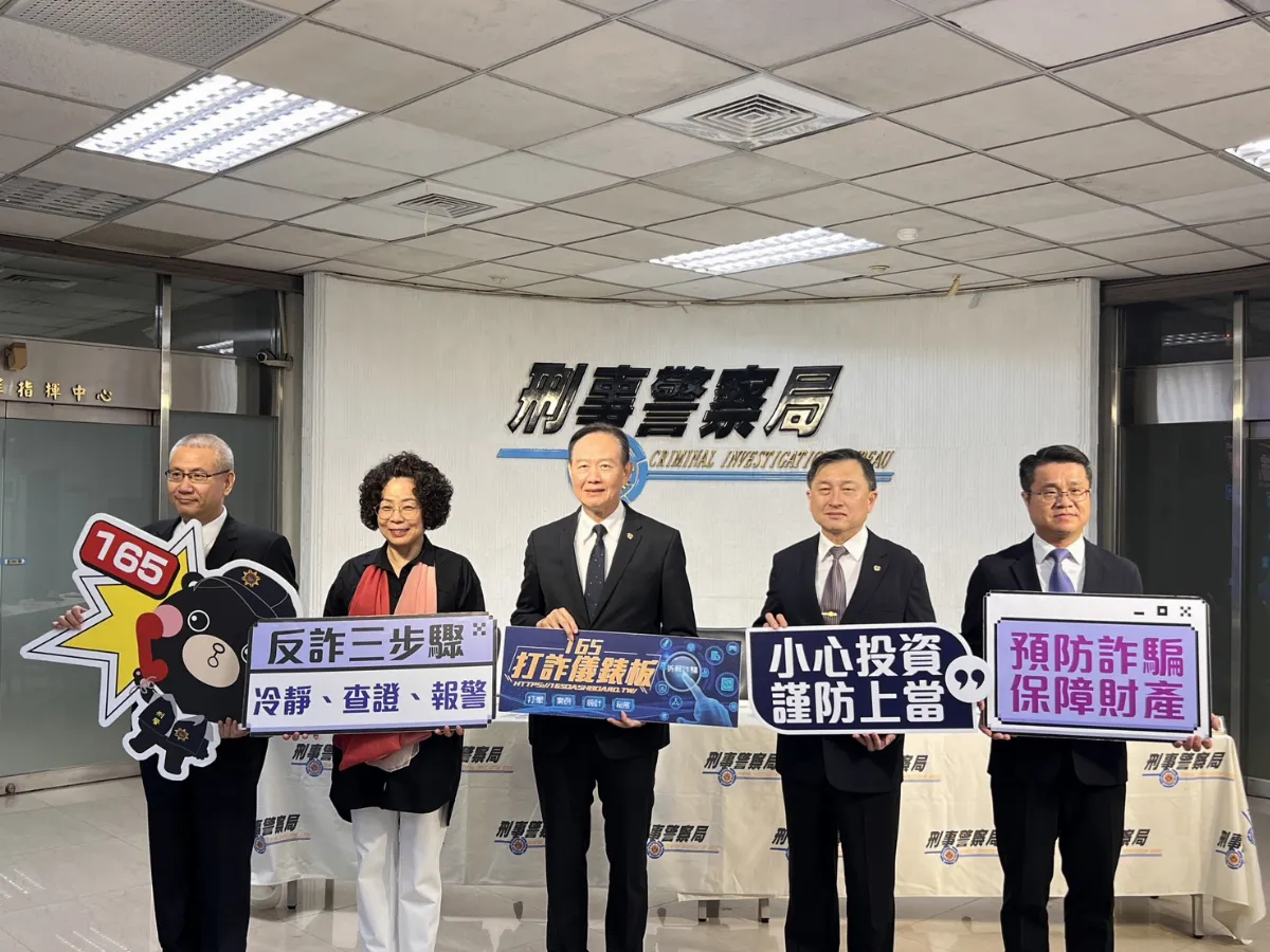 11月國人每日被詐近兩億 手法前3名：購物詐騙、假投資、交友投資
