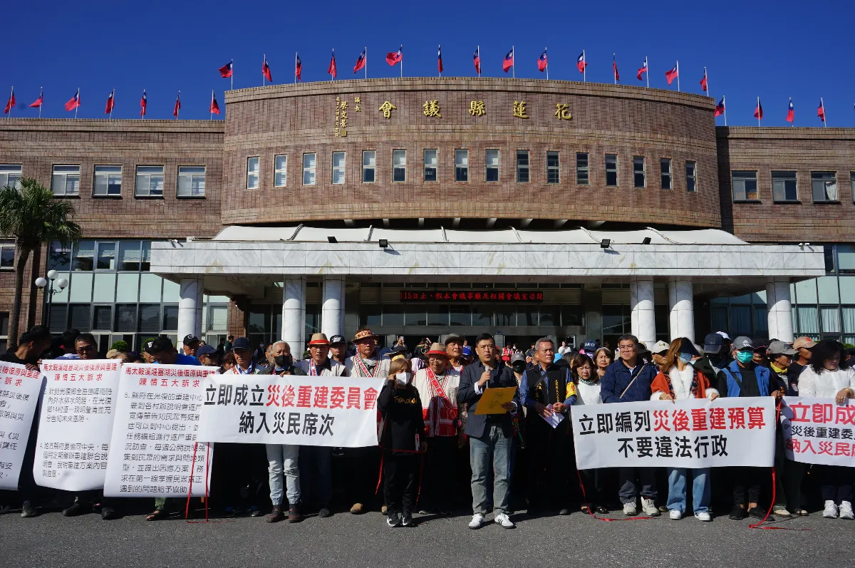 花蓮光復災民提5訴求 縣府允成立重建委員會