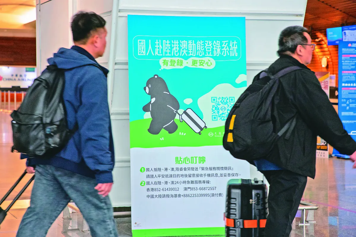 縣市長、涉國安人員奔喪探親 內政部擬限縮三親等內
