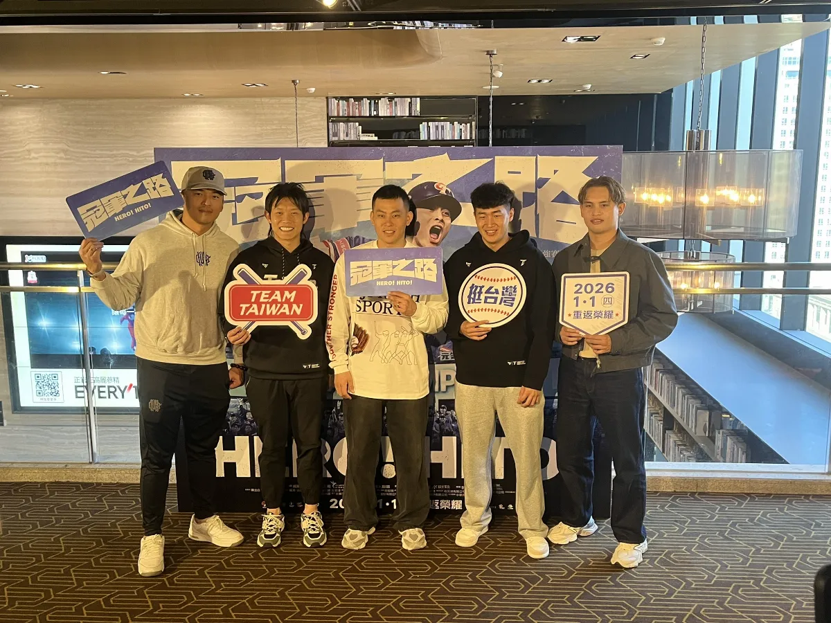 經典賽／張奕超想打 自曝已模擬過對決大谷翔平