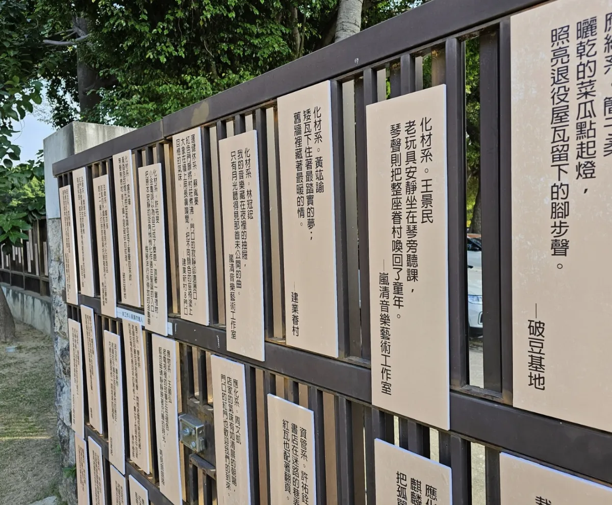 語文教育走出教室 大學生用情感連結文化資產