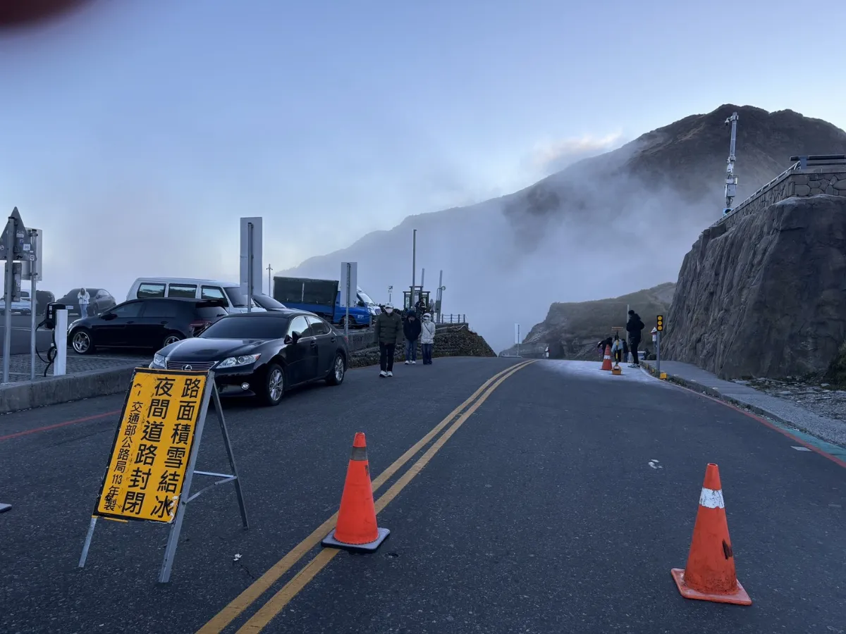 合歡山高海拔路段結冰 公路局啟動雪季機動管制