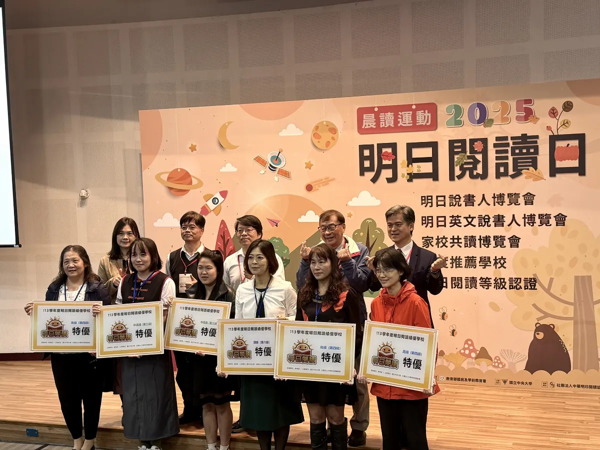 培養閱讀習慣遠離3C 嘉市宣信國小獲「明日閱讀日」績優學校