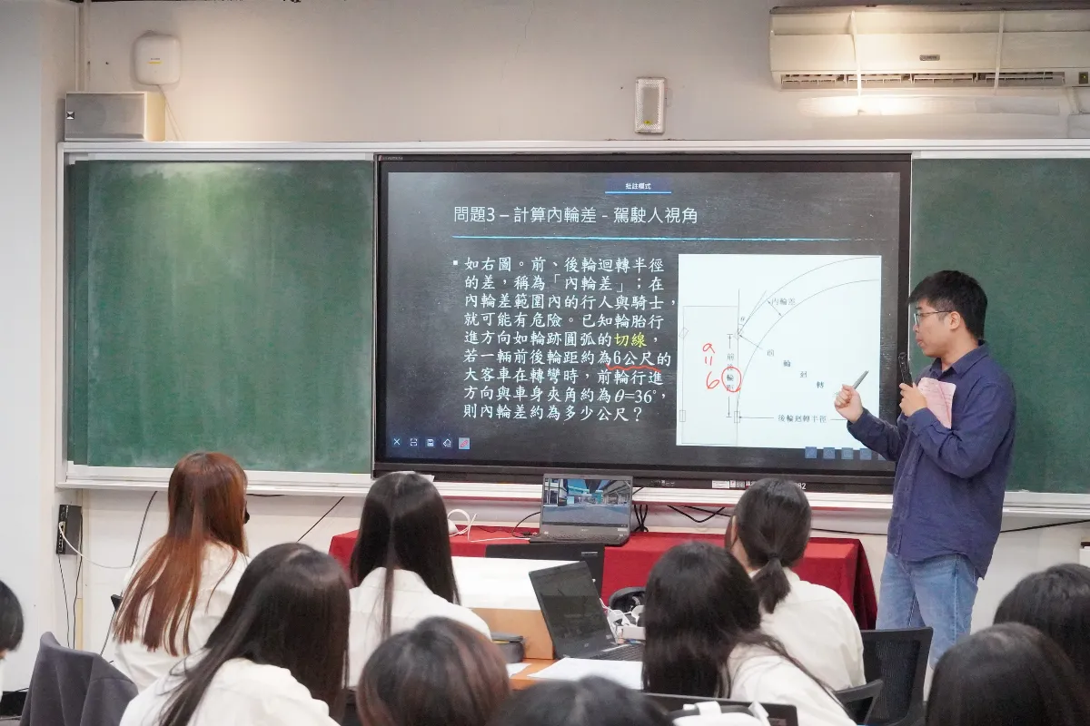 結合數學和AI 新北首創高中交通安全示例課程亮相