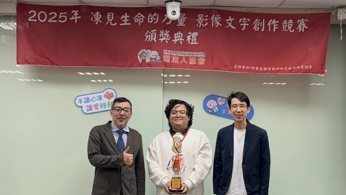 以創作體現人文關懷 佛大學子獲「凍見生命力量」賽銀獎