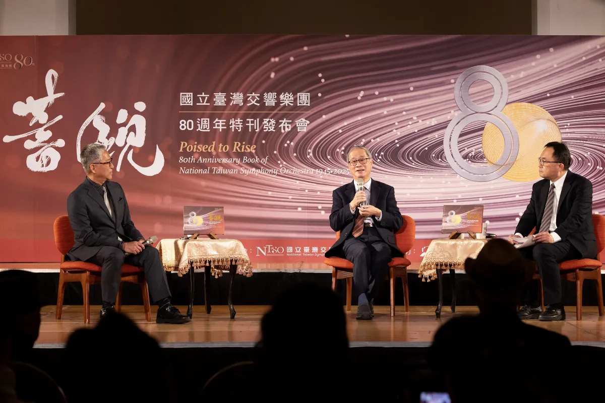 國台交重返首演地中山堂 《蓄銳80》見證台灣音樂史縮影