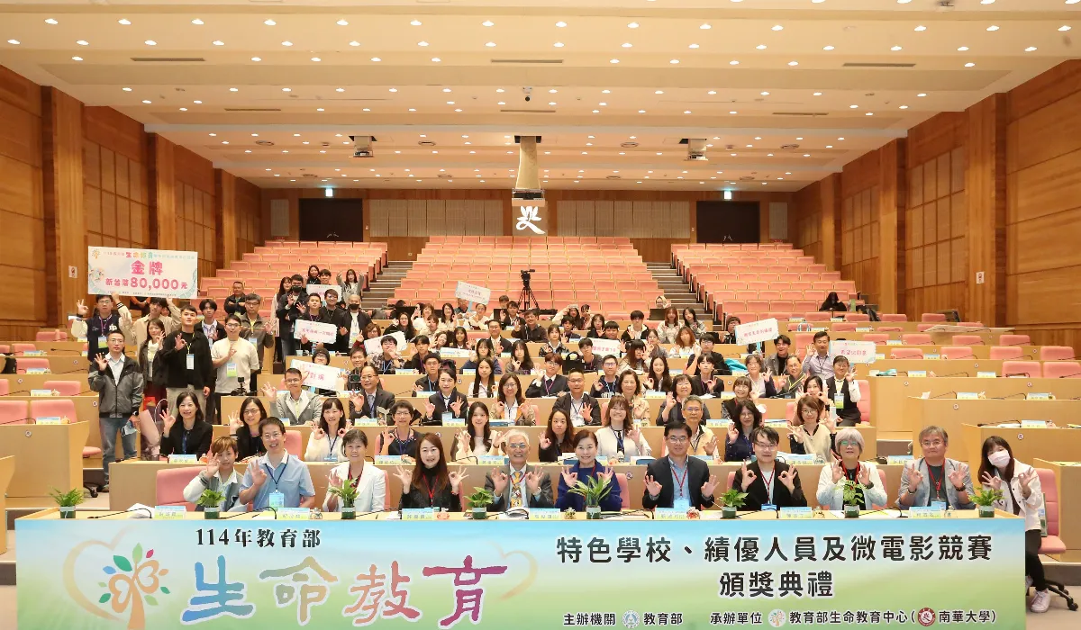 以生命影響生命  典範齊聚南華形成善循環