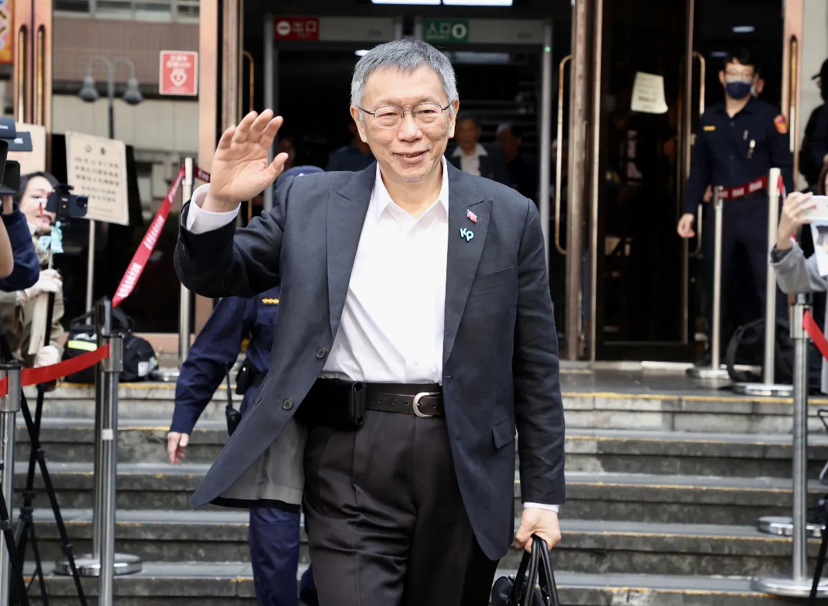 京華城及柯文哲政治獻金案 北院進行言詞辯論