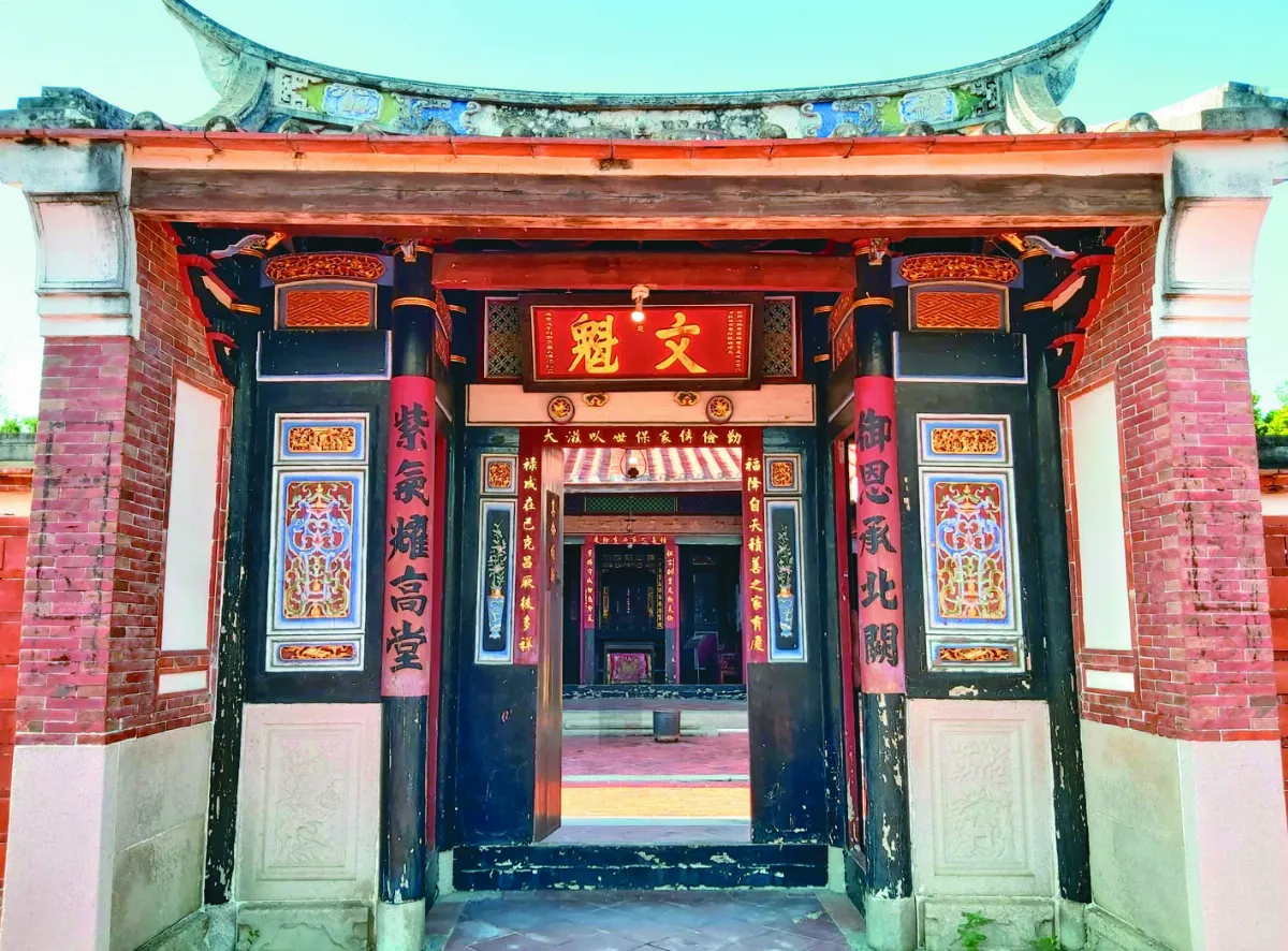 彰化．秀水 書香清韻悅人心 古厝文化映古今