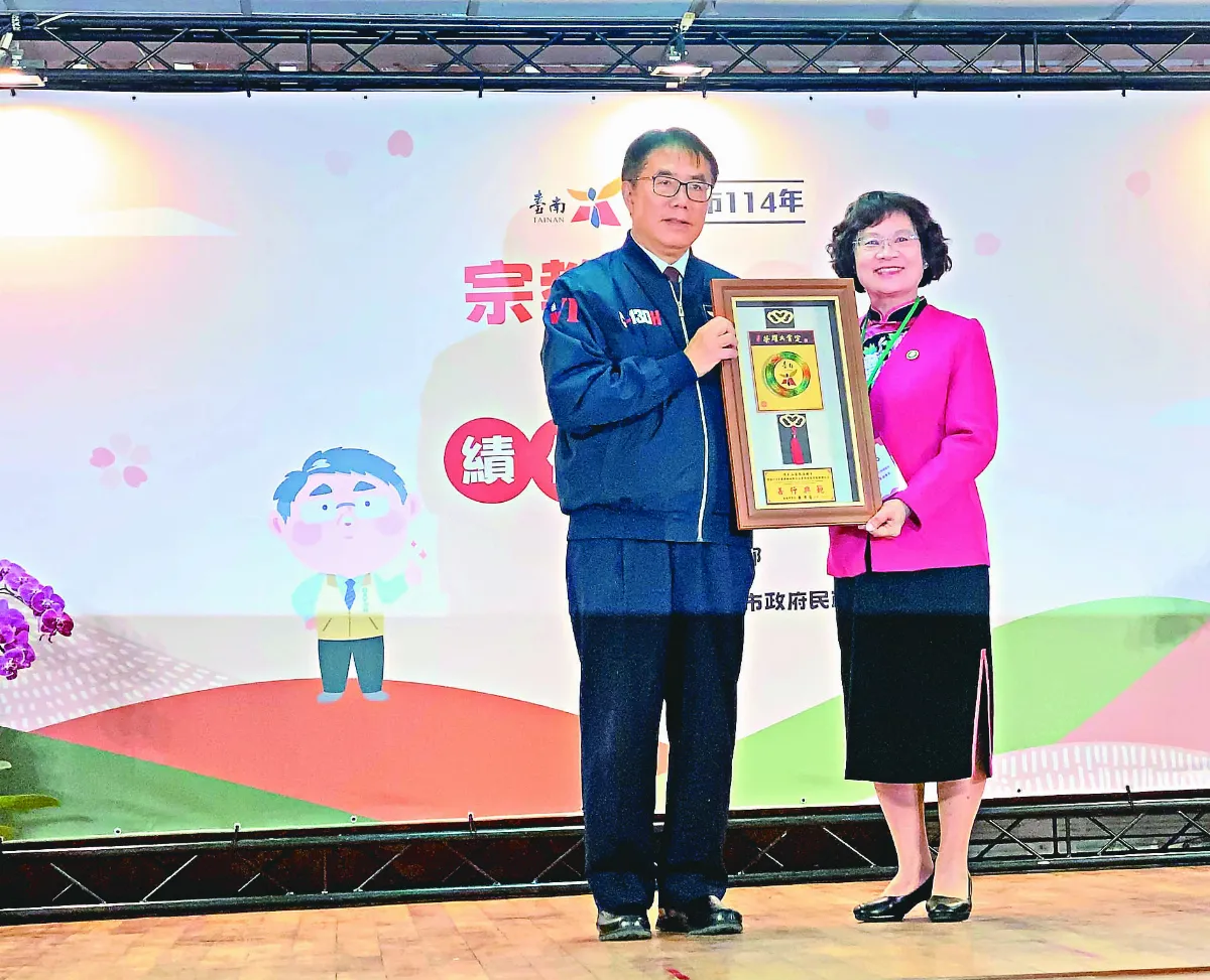 佛光山福國寺 獲頒台南市宗教績優團體獎