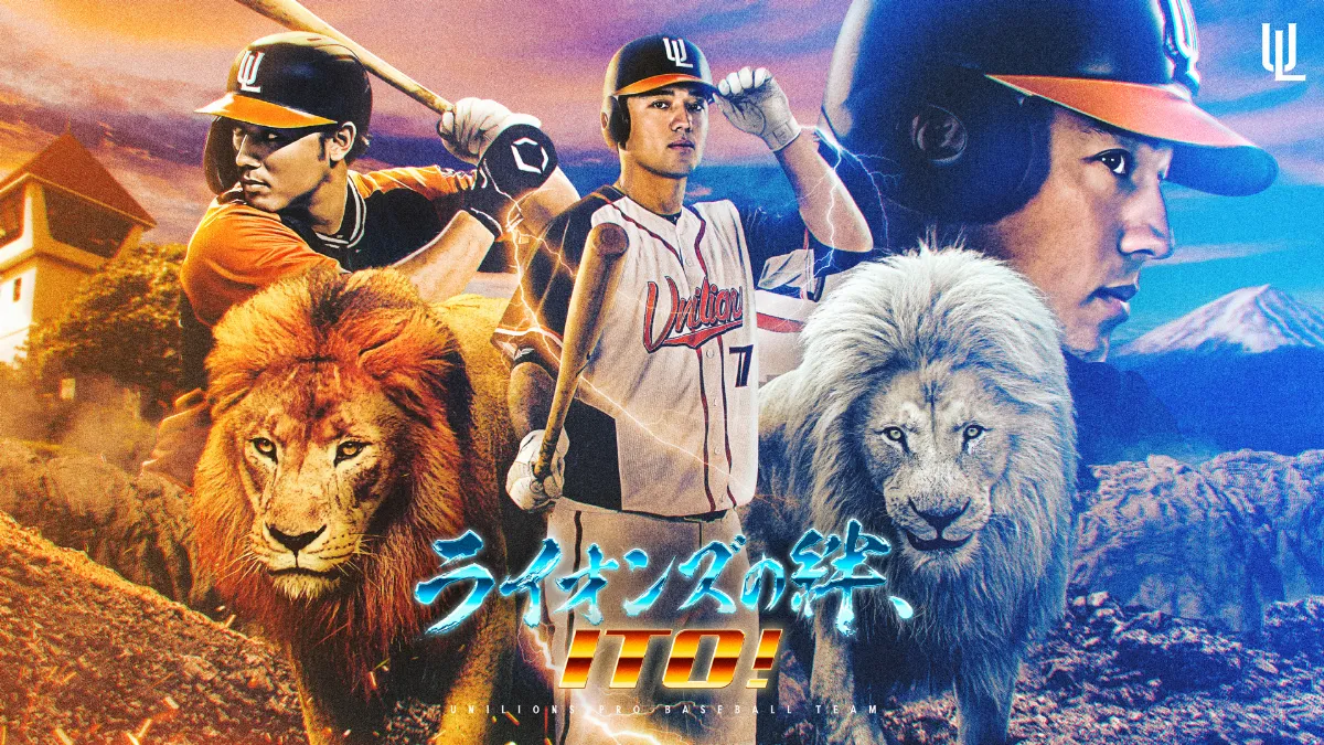 中職／林安可球迷見面會 1/11台南棒球場登場