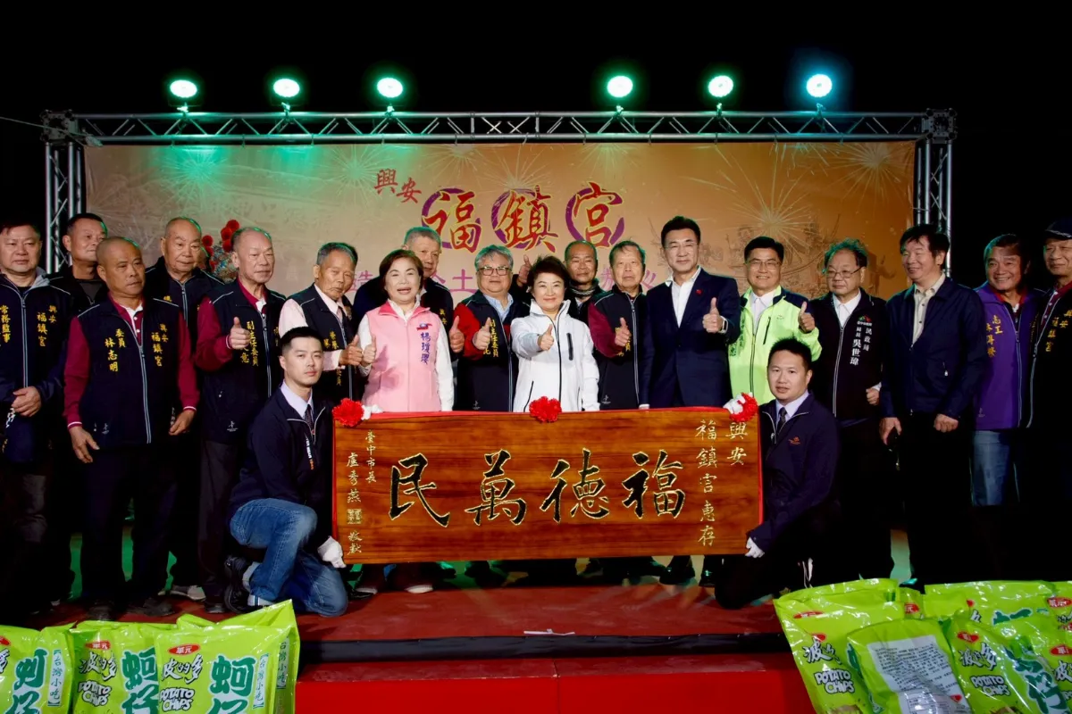 守護鄉里80載  福鎮宮新廟落成滿周年