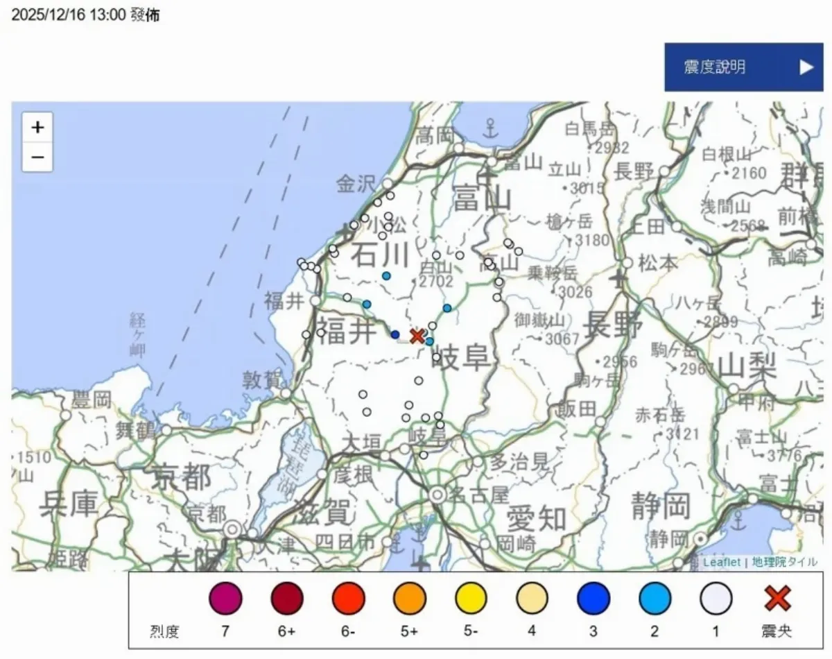 日本福井縣規模3.8地震 震源深度僅10公里