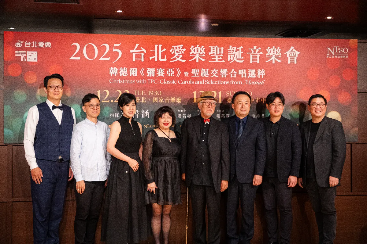 台北愛樂耶誕音樂會 逾250人磅礡編制演出《彌賽亞》