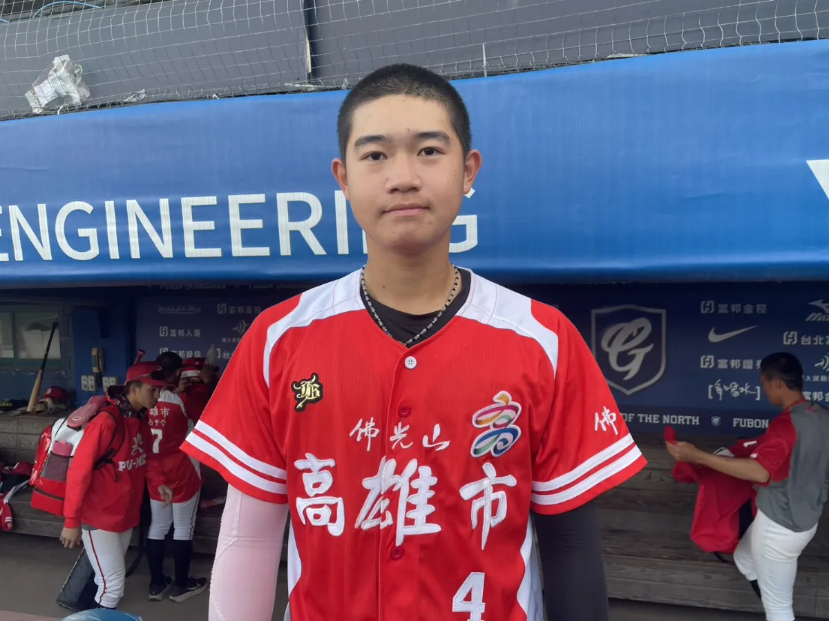 棒球／黃子芫4局無失分、廖子耀3得分3打點 高雄市全勝晉8強