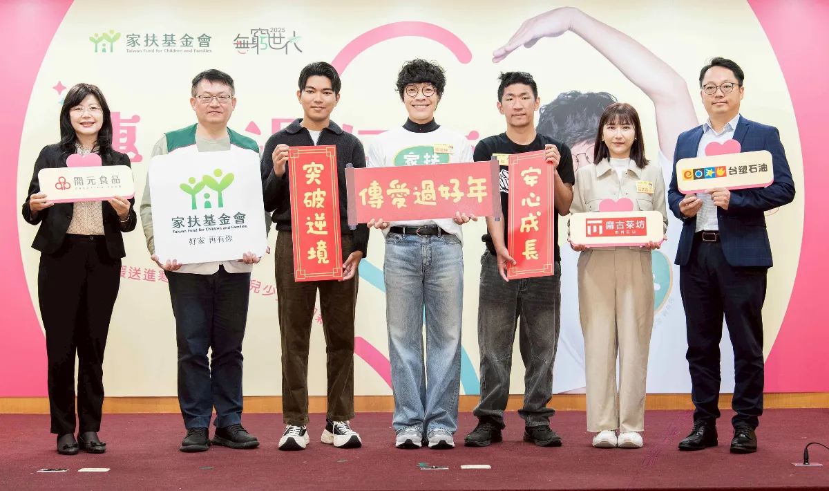 9成弱勢兒少陷低潮 盧廣仲傳愛助翻轉