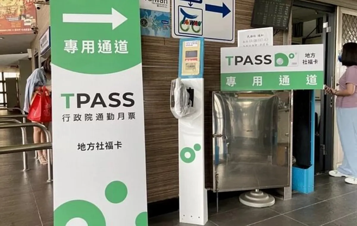 TPASS嘉義及嘉嘉南定期票 17日中午開放購買