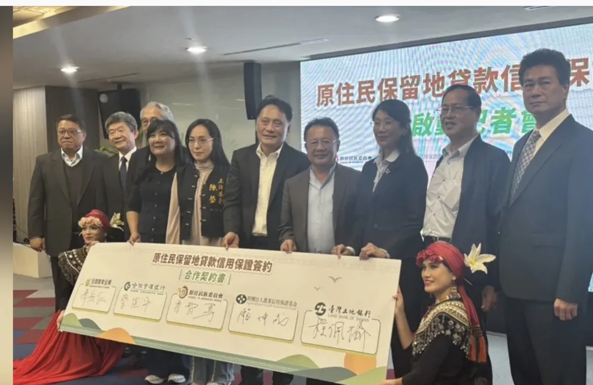 啟動原保地貸款信用保證 明年1/16起受理申請