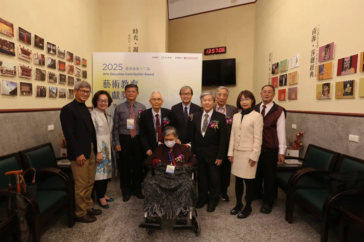 藝術教育貢獻獎頒獎 4人獲終身成就獎
