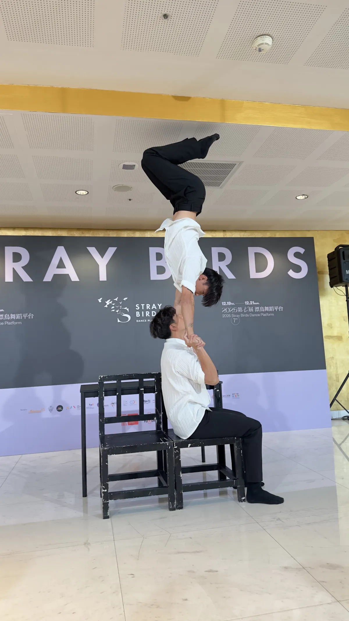 漂鳥舞蹈平台12/19登場 全球34位編舞家打造「舞蹈馬拉松」