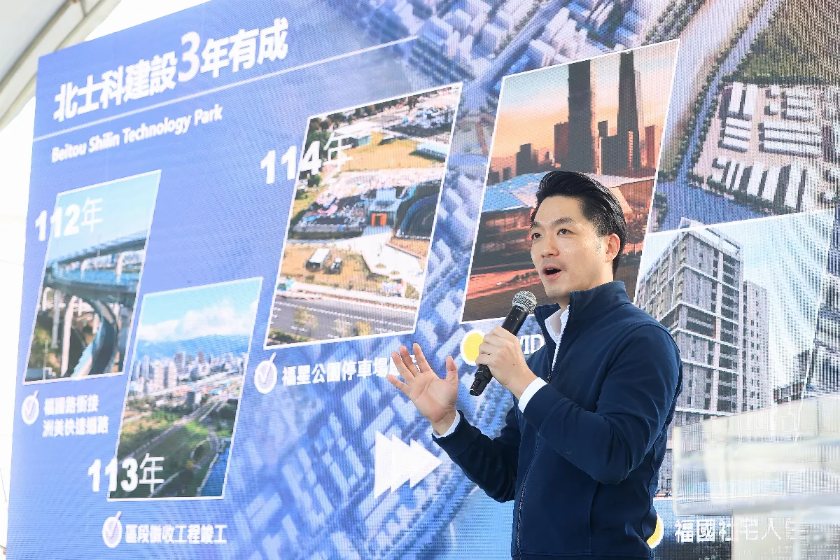 視察北士科基地  蔣萬安：輝達投給台北信任票