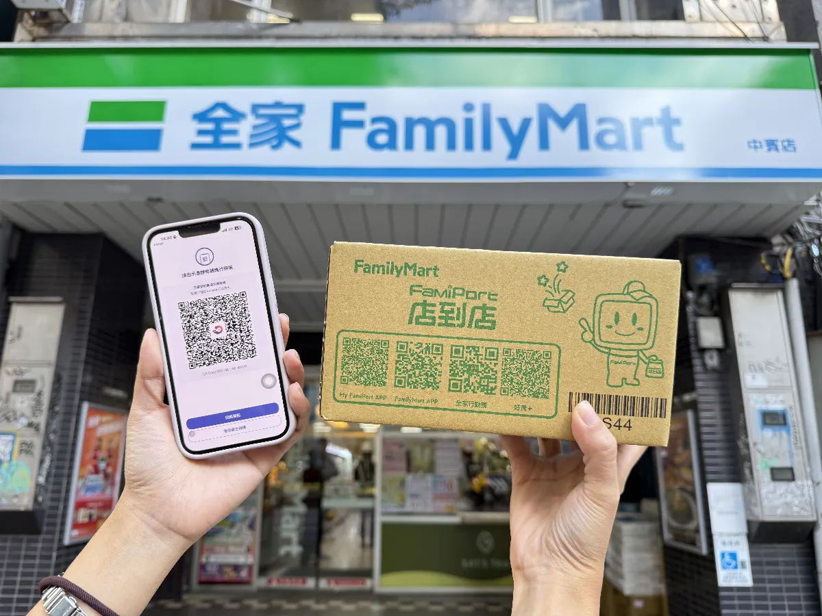 超商雙雄導入「數位憑證皮夾」 包裹經濟進入新戰場