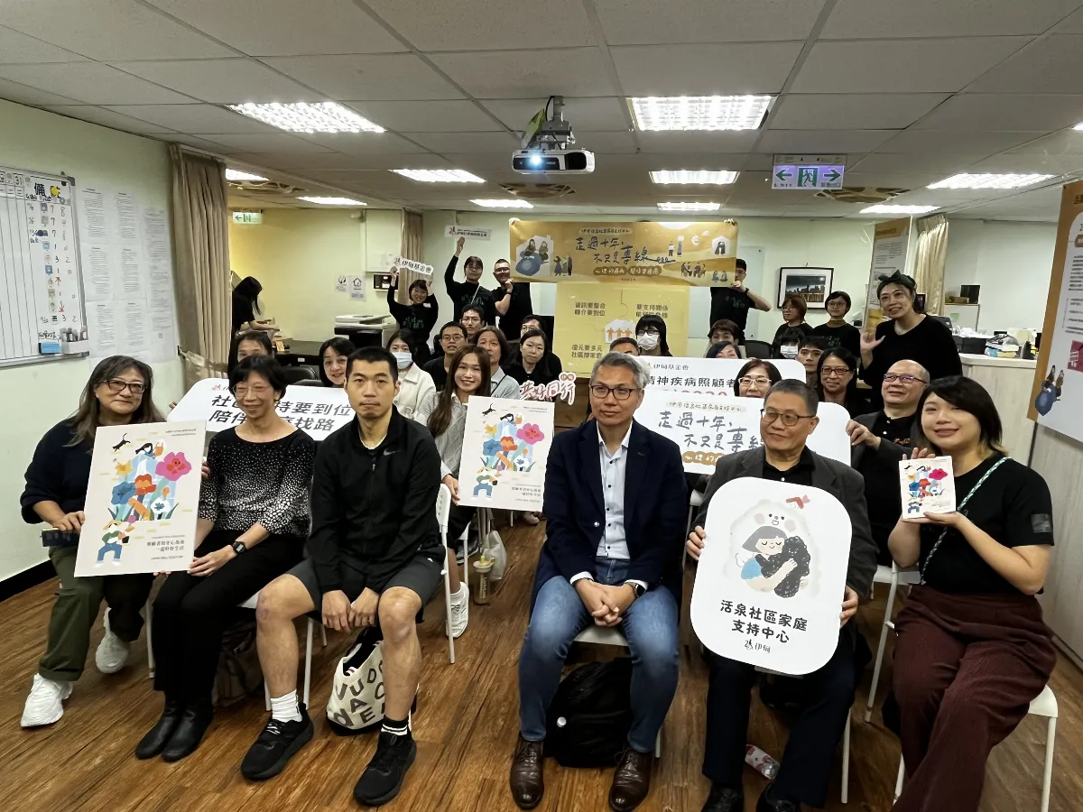 伊甸照顧者專線10年 籲社區支持加速到位
