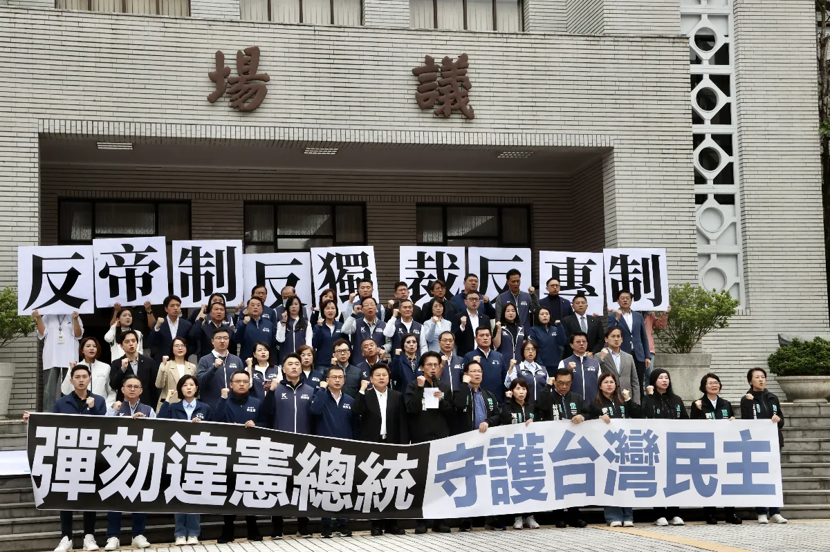 在野黨控總統違憲失職 對賴清德提出彈劾案