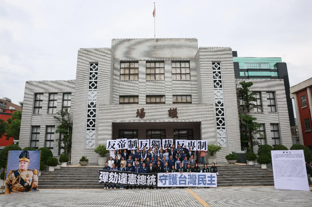 藍白啟動總統彈劾案 一文看懂流程門檻